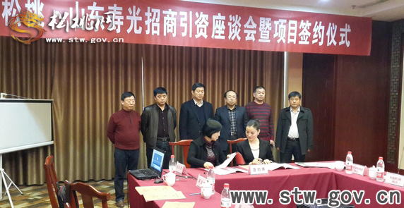 吴洋富率团赴山东寿光招商喜获丰收