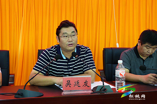 松桃全面深化行政审批制度改革工作推进会召开