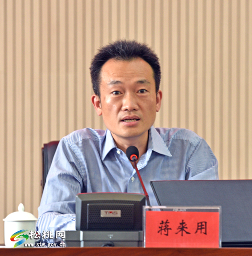 中国社科院中国廉政研究中心到松桃调研党风廉政建设