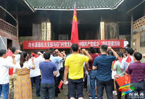 不忘初心感党恩 牢记使命建家园