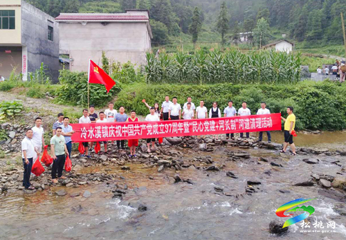 不忘初心感党恩 牢记使命建家园