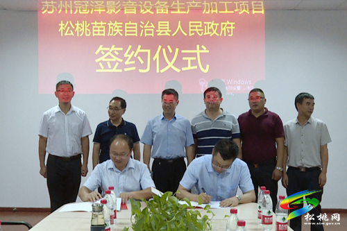 冉晓东率招商团赴江苏省招商考察