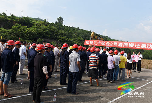 李邑飞在松桃开展巡河暨锰污染治理督导时强调