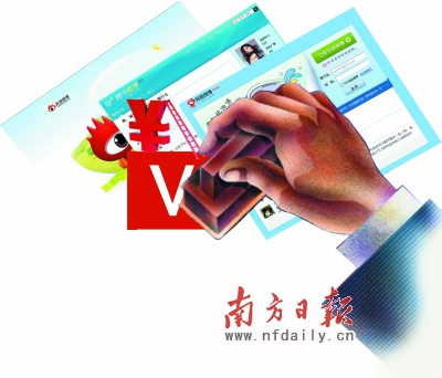 司马童:上网能力也是一种执政能力