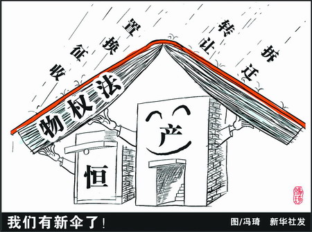 杨立君:为啥非要领导关注才成“新闻”