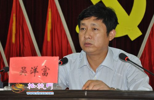 县委常委扩大会议召开 传达贯彻学习全省半年经济会议精神