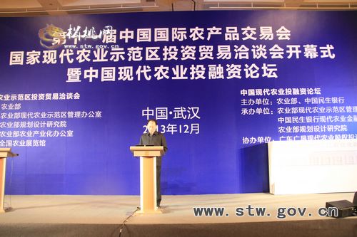 发展现代农业·推进特色产业·提升品牌形象