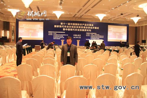 发展现代农业·推进特色产业·提升品牌形象