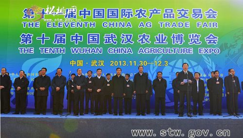 发展现代农业·推进特色产业·提升品牌形象