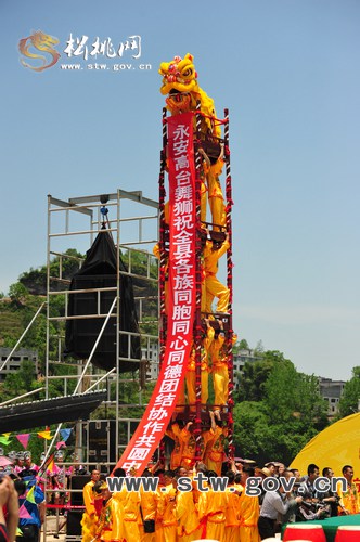 湘黔渝数万群众见证松桃“四月八”