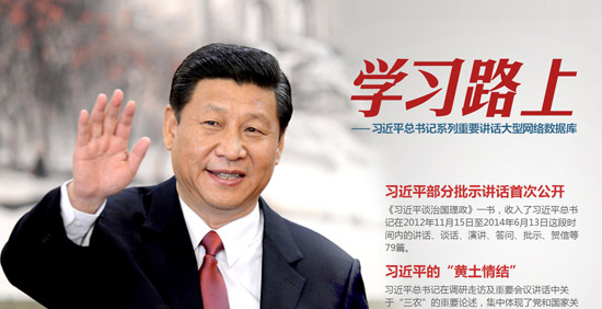 .习近平博鳌演讲五大亮点命运共同体不分亚洲内外