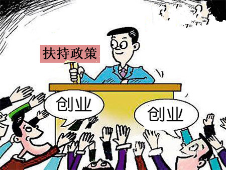 给力的政策+高涨的热情 “创客”路你也可以