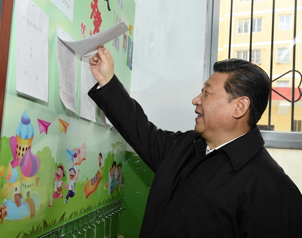 让祖国的花朵在阳光下绽放
