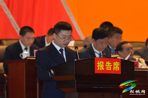 中国共产党松桃苗族自治县第十三次代表大会隆重召开