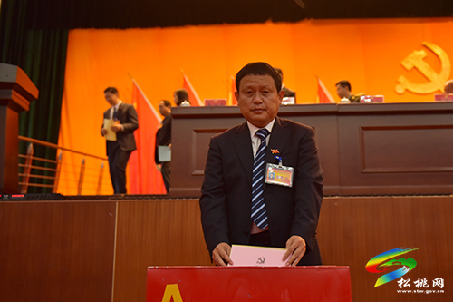 中国共产党松桃苗族自治县第十三次代表大会胜利闭幕