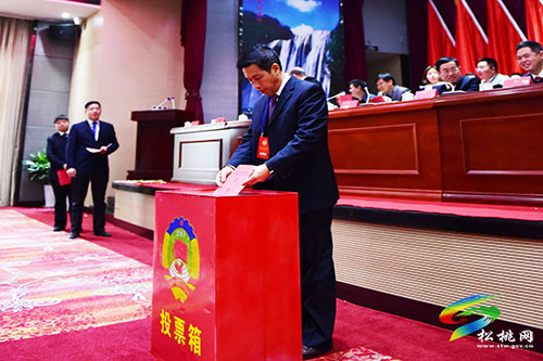 政协第十四届松桃苗族自治县委员会一次会议胜利闭幕