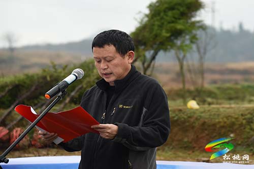 松桃举行2017年全民义务植树活动启动仪式