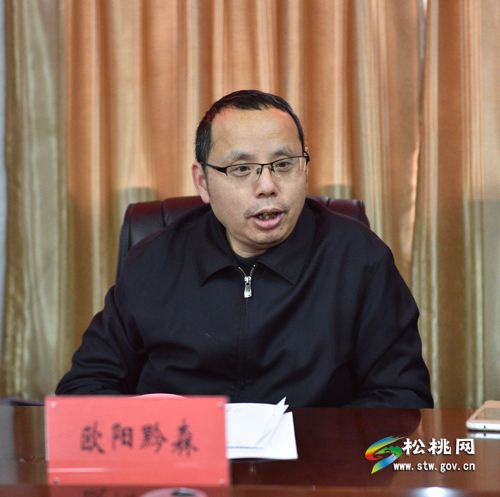 陈昌旭陪同欧阳黔森一行到松桃考察调研文化旅游产业发展工作