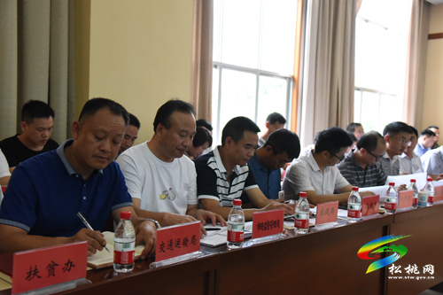 松桃县委2017年第十次常委(扩大)会议召开 传达贯彻省委书记省长孙志刚讲话精神暨脱贫攻坚安全维稳工作安排部署