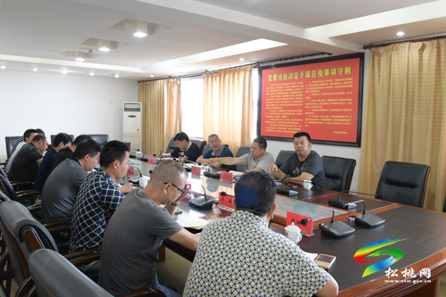 冉晓东在主持全县安全稳定工作座谈会时强调