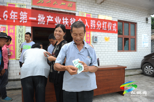 松桃:金融机构脱贫攻坚比担当