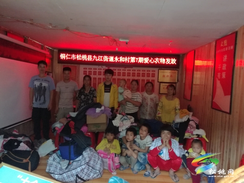 一人驻村 全家扶贫