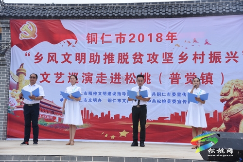 ͭ2018ꡰƶˡѲ߽