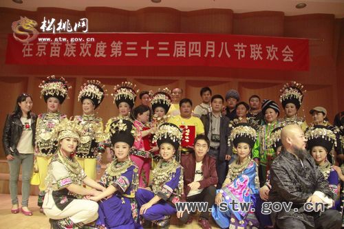 松桃苗族在京捧回大奖