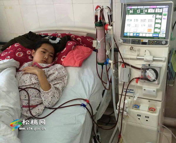 松桃13岁尿毒症女孩急盼社会救助