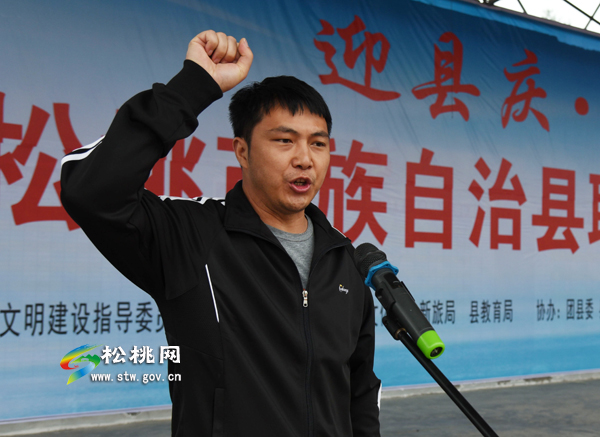 松桃“迎县庆•办旅发”职工篮球赛盛大开幕