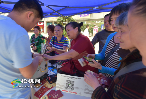 “你旅游我买单 百万红包大放送”2016中国旅游日贵州梵净山松桃苗族文化旅游节推介会在重庆举行