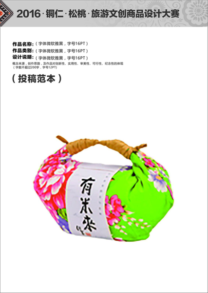 2016ʹݡͭҡĴƷƴ